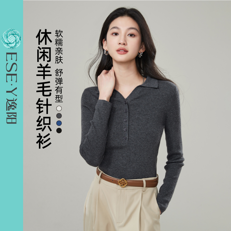 逸阳25秋季新女款适中纯色长袖修身型毛针织衫短款套衫亲肤肯豆风