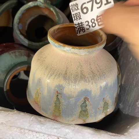 罐6791 微瑕38包邮景德镇陶瓷