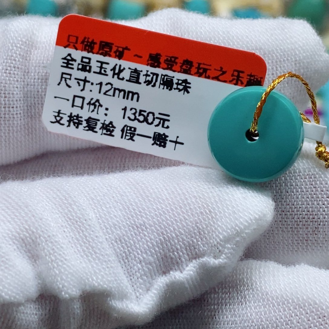 绿松石松石未镶嵌