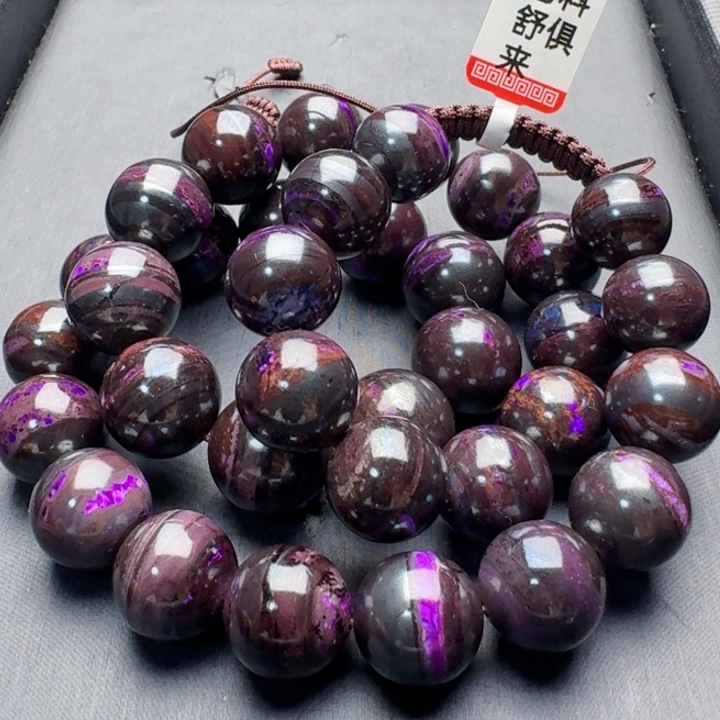 苏纪石（舒俱来）未镶嵌项链