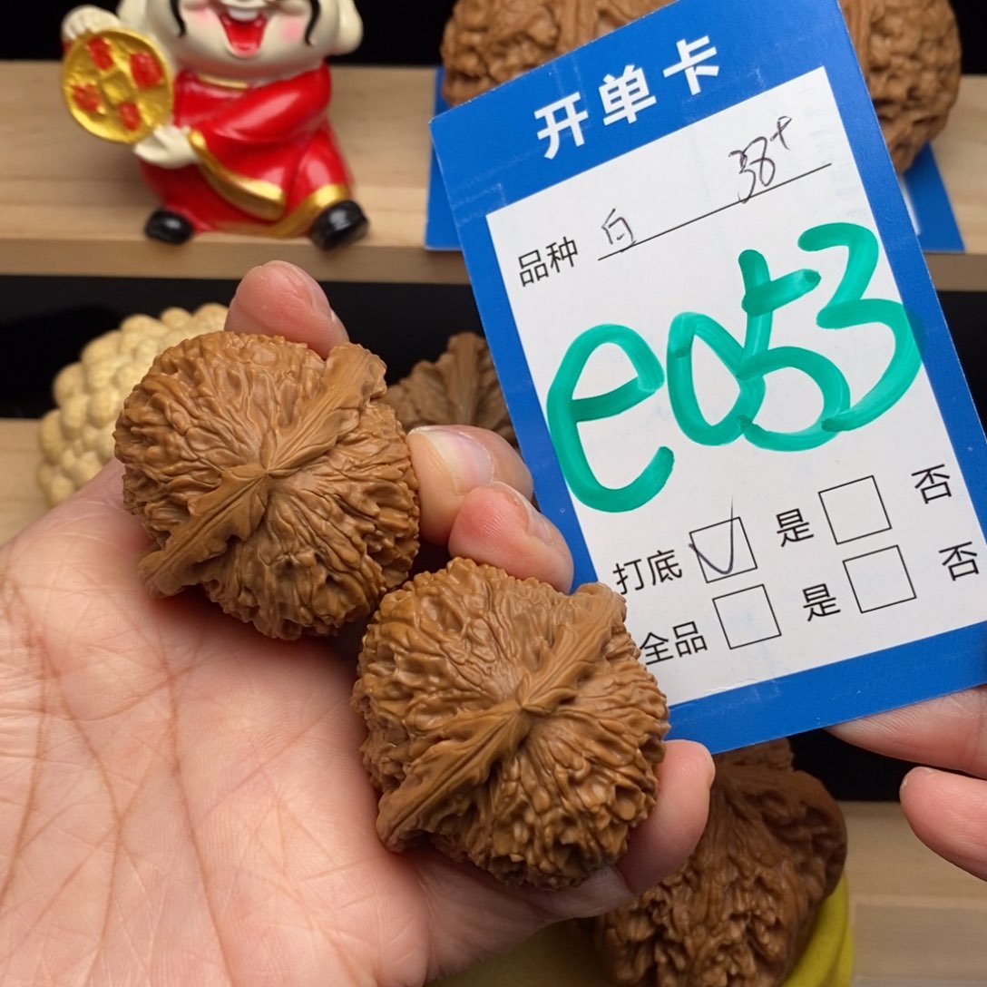 文玩核桃吊坠白狮子核桃