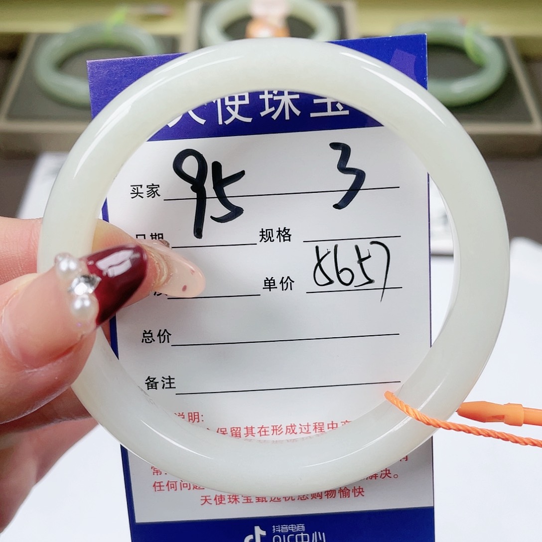 【闪购商品】和田玉手镯未镶嵌