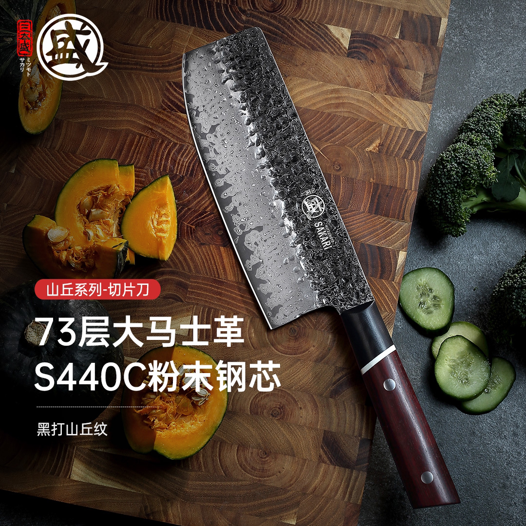 三本盛日本进口大马士革S440C粉末钢切片刀中式家用锋利厨房菜刀