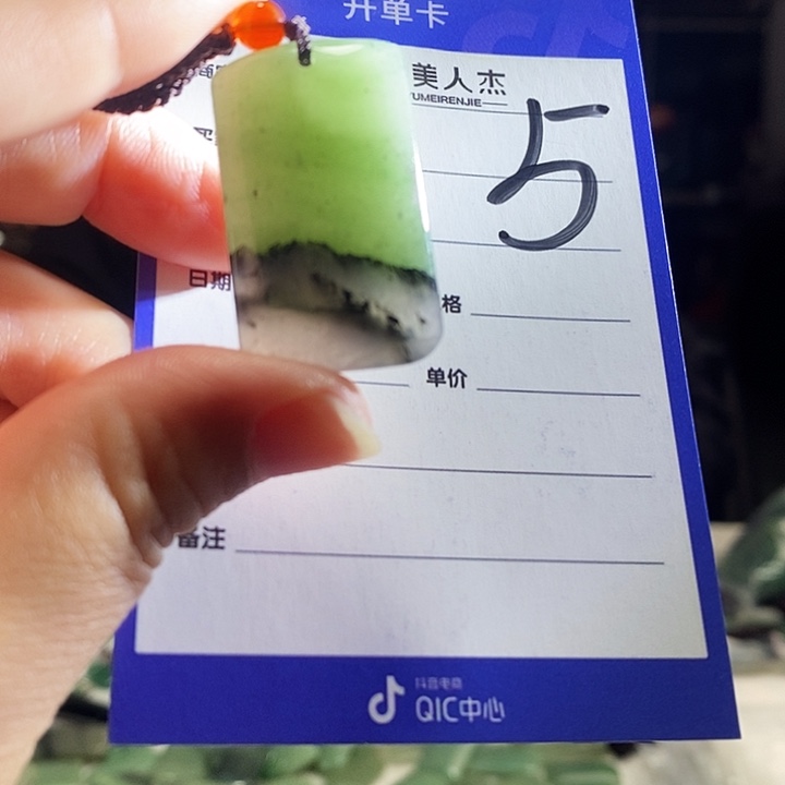 密玉（石英质玉）未镶嵌颈饰