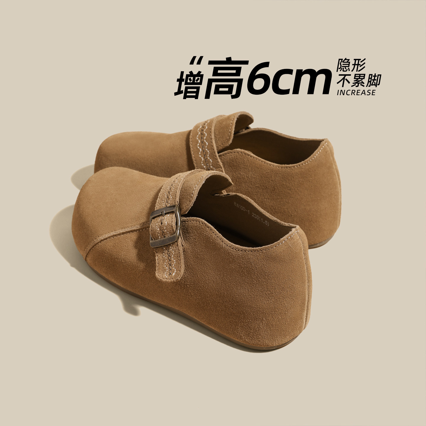 内增高勃肯鞋女厚底皮带扣小个子一脚蹬休闲板鞋CQ-D8100