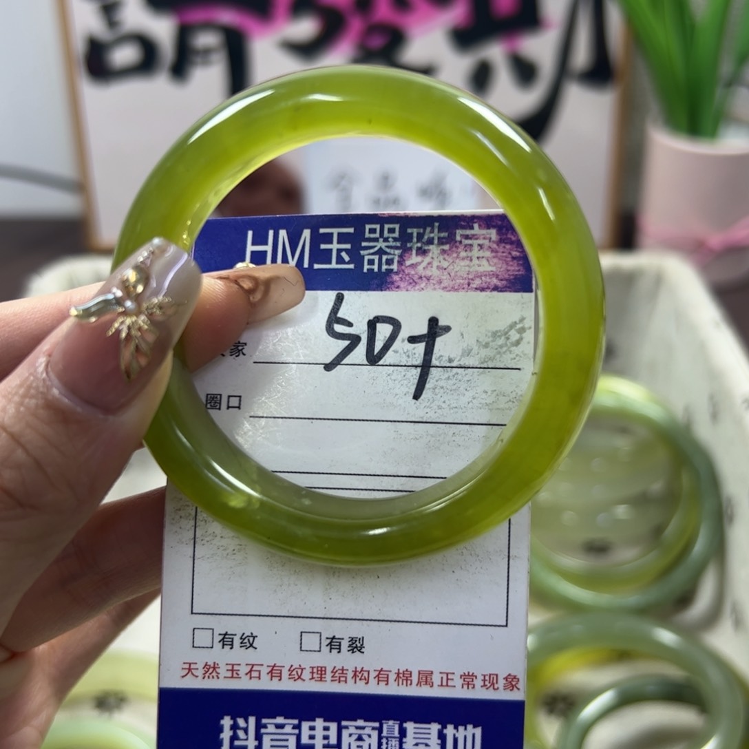 蛇纹石玉手镯未镶嵌171