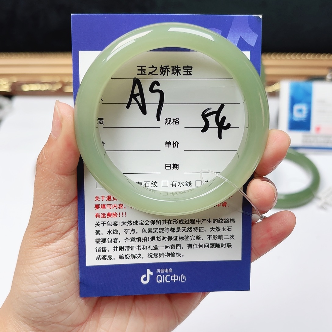 颖***妹和田玉未镶嵌手镯