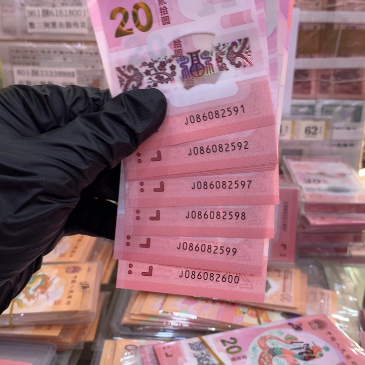 塑料国门号至尊蛇如意标十086082591