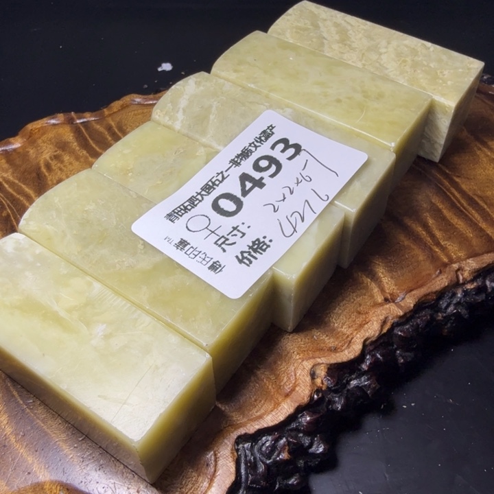 青田石4.21青田厂家直销