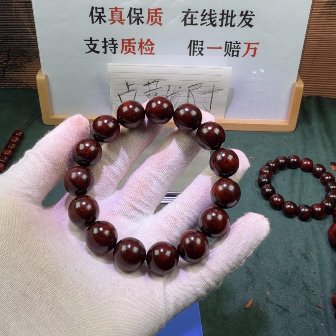 檀香紫檀（小叶紫檀）1.5