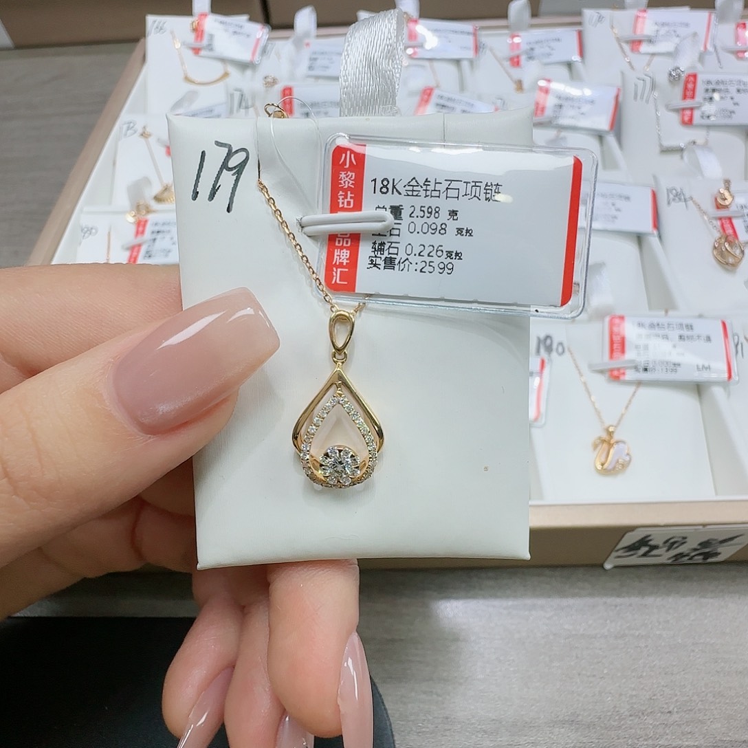 钻石颈饰18K金镶嵌天然