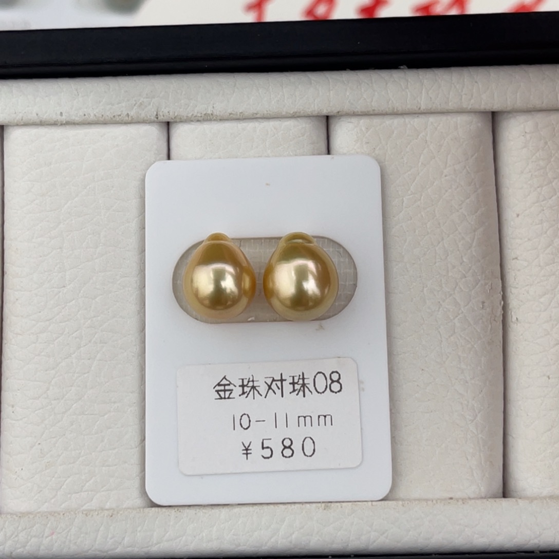 未镶嵌裸珠海水珍珠金珠水滴对珠