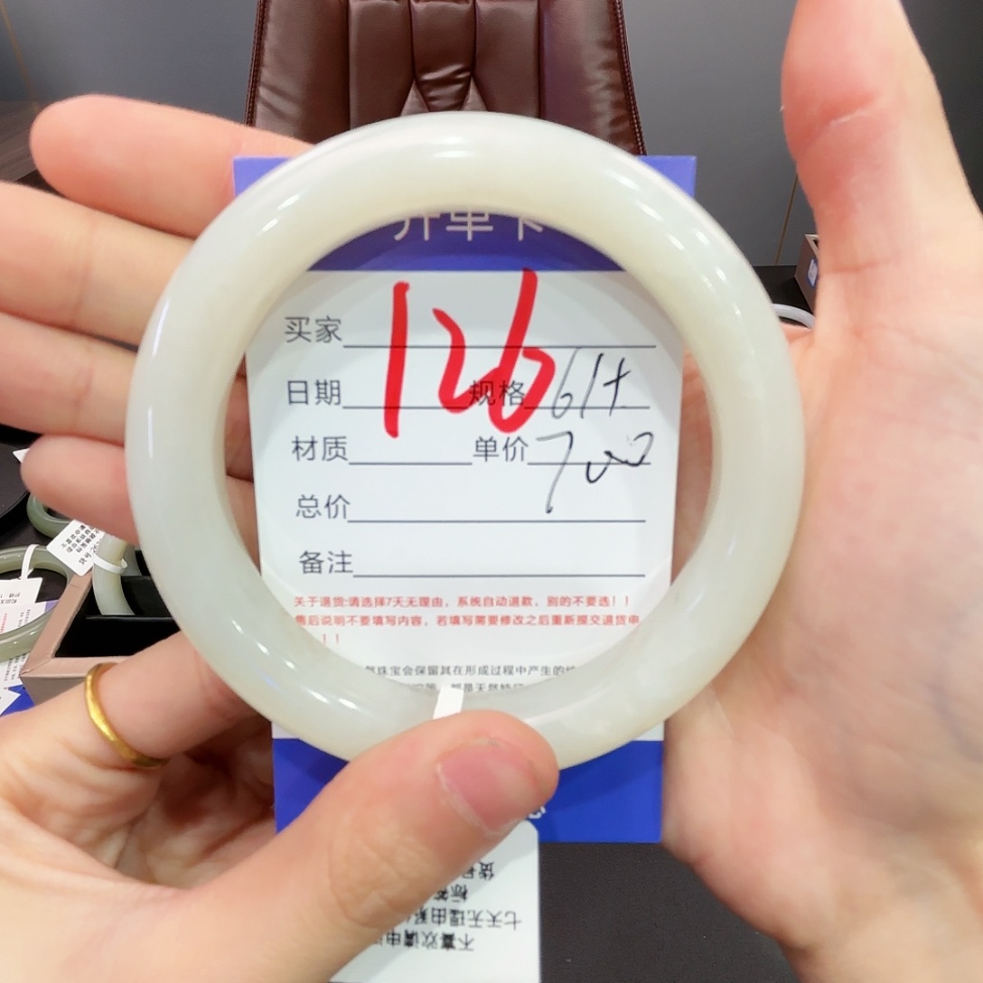 和田玉手镯未镶嵌