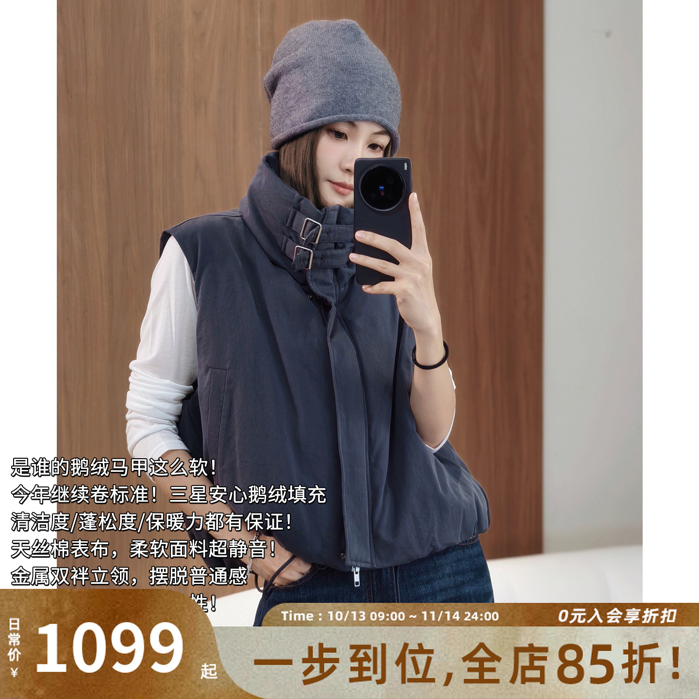 美洋MEIYANG 双袢鹅绒马甲【商场同款】莱赛尔棉无袖羽绒马夹-周四