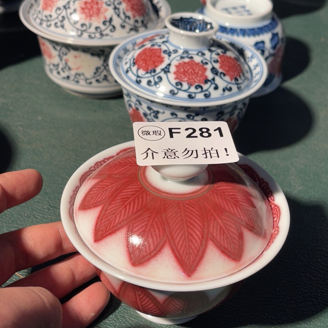 281 半月陶瓷半月陶瓷