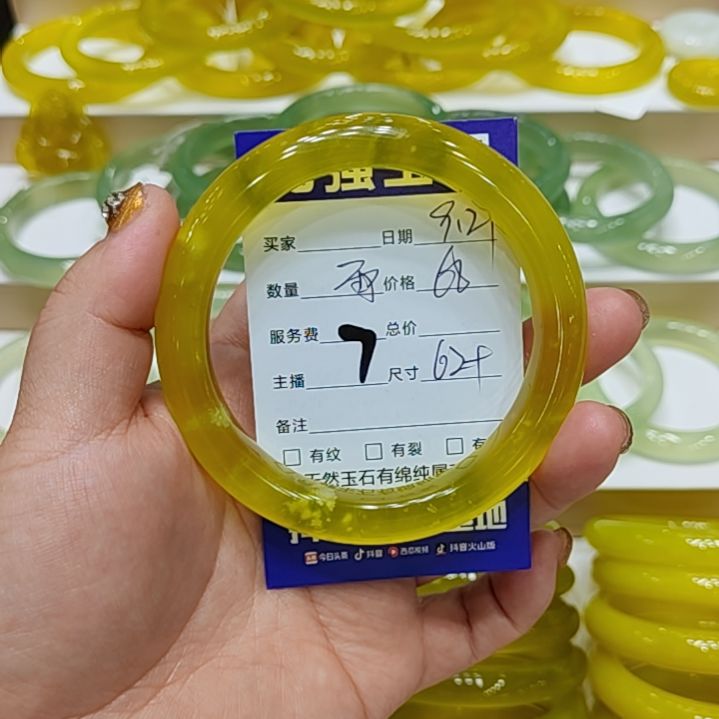 【闪购商品】未镶嵌岫玉手镯草*河岫玉