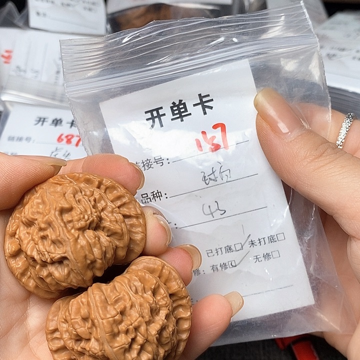 文玩核桃把件157哈哈哈