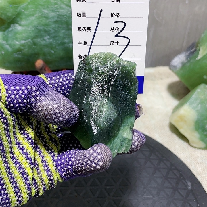 【闪购商品】未镶嵌蛇纹石玉珠宝奇石?****?