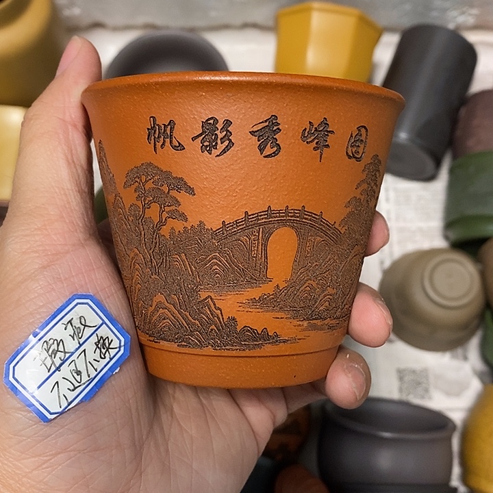 紫砂茶杯瑕疵不退不换