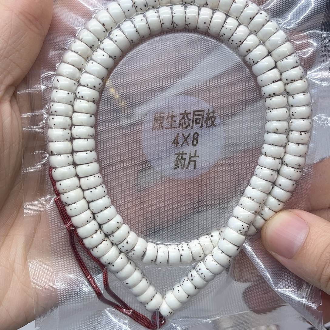 星月菩提吊坠4×8药片半臂留白针尖星