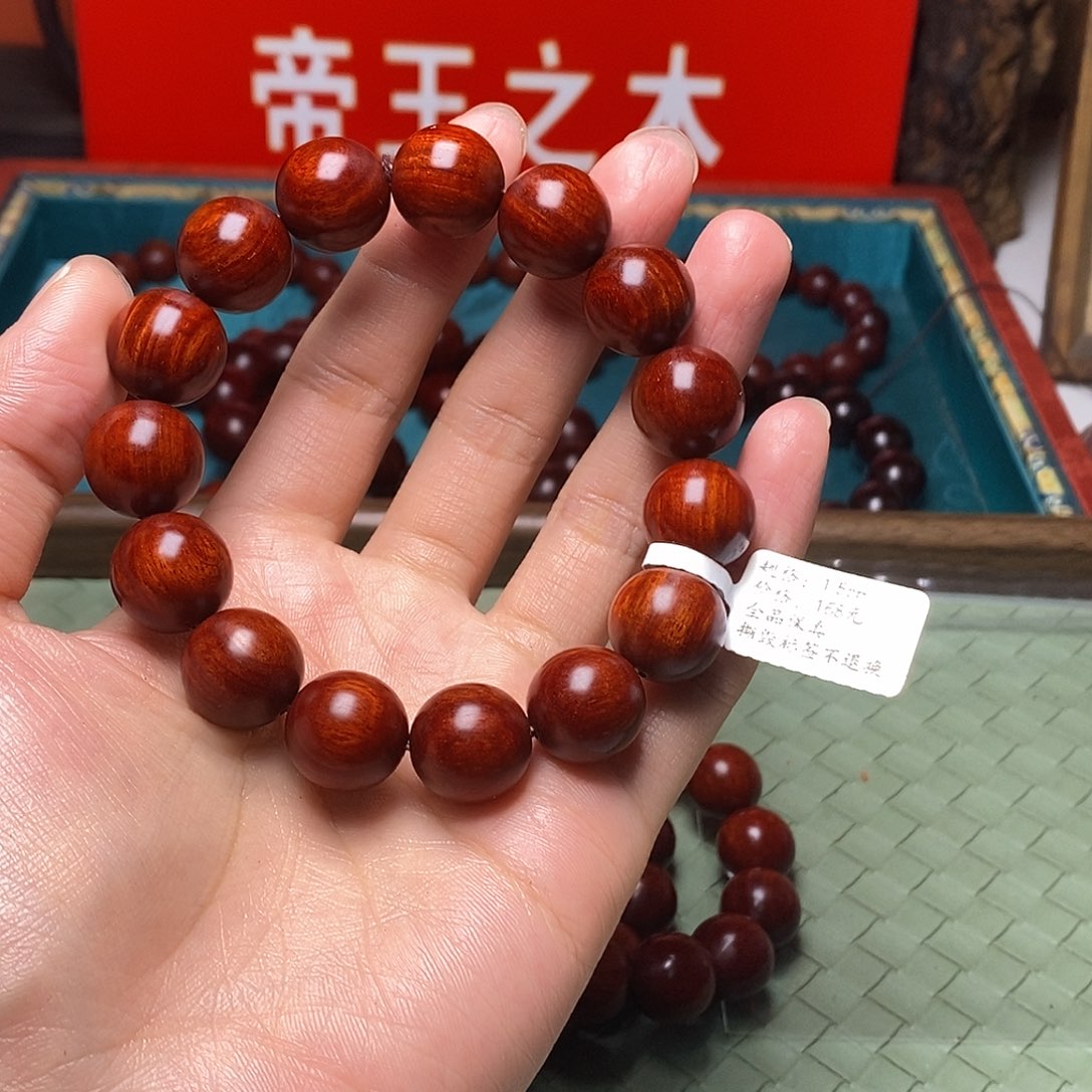 檀香紫檀（小叶紫檀）1.5泥料