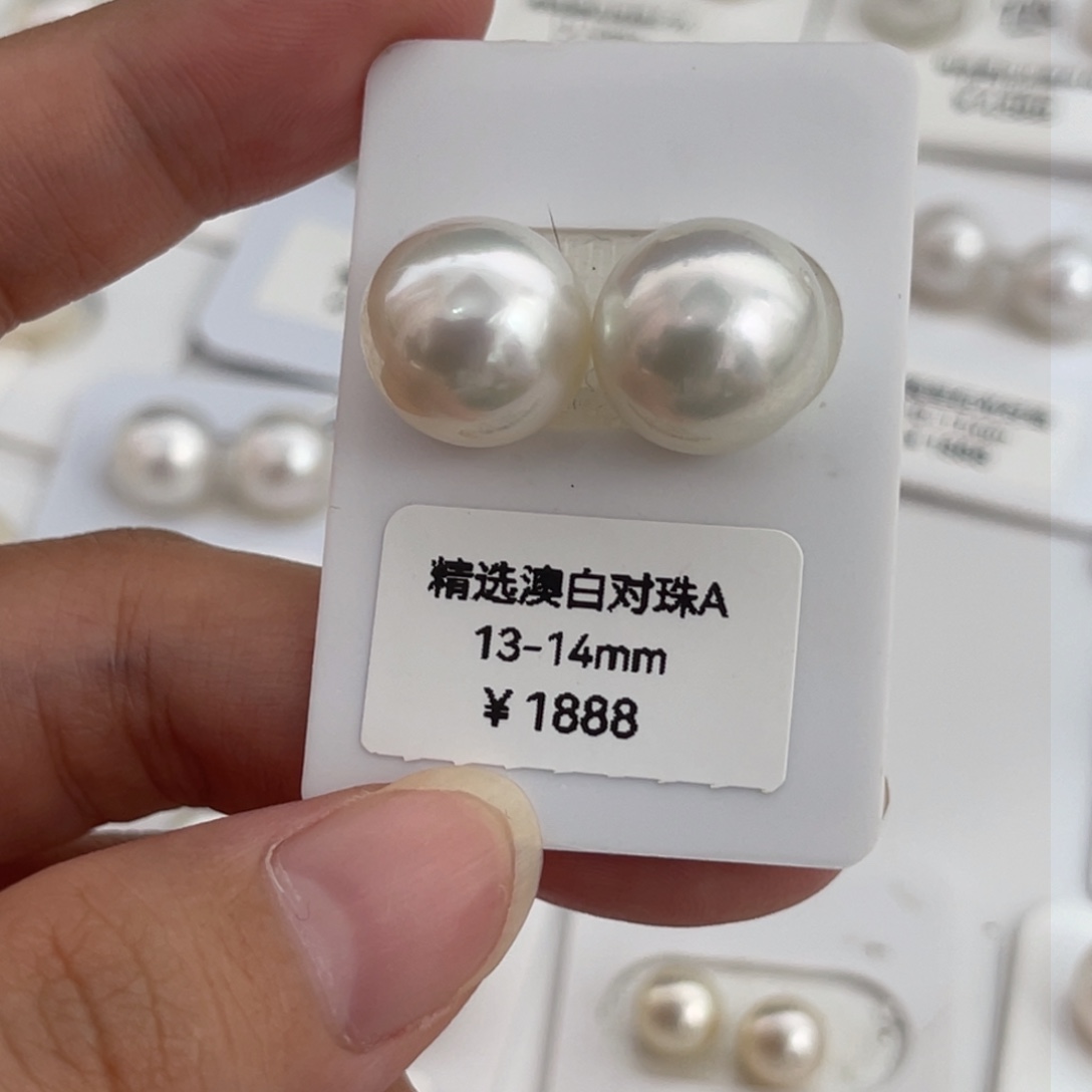 未镶嵌澳白对珠13-14m m海水珍珠