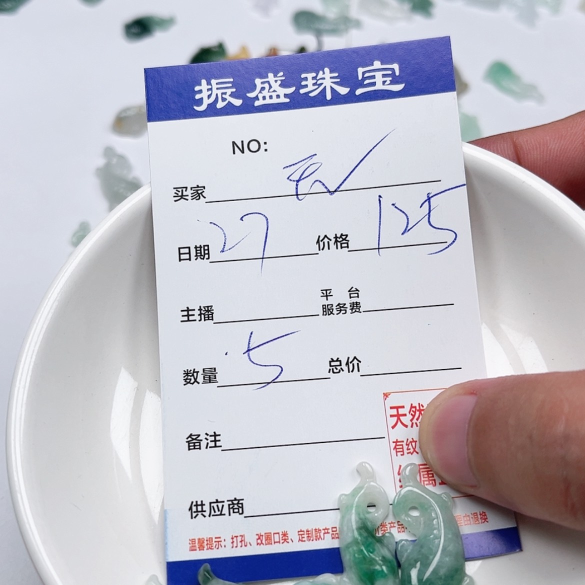 【闪购商品】未镶嵌手链翡翠~****~