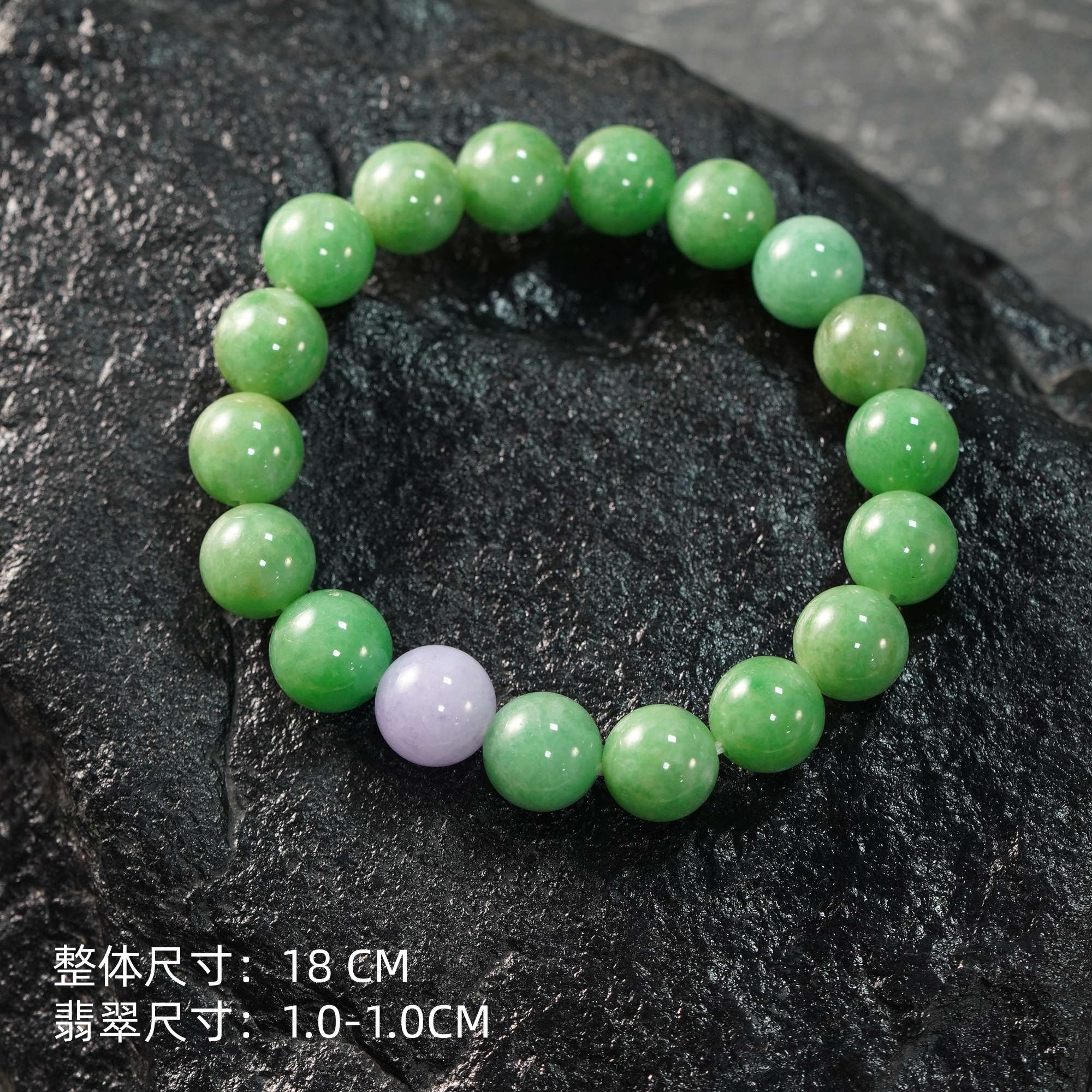 冰糯绿紫翡翠圆珠手串 10mm  天然A货翡翠 0833021