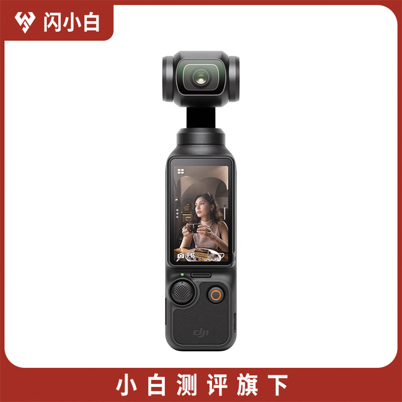 95新 DJI/大疆 大疆 Osmo Pocket 3 (128G)
