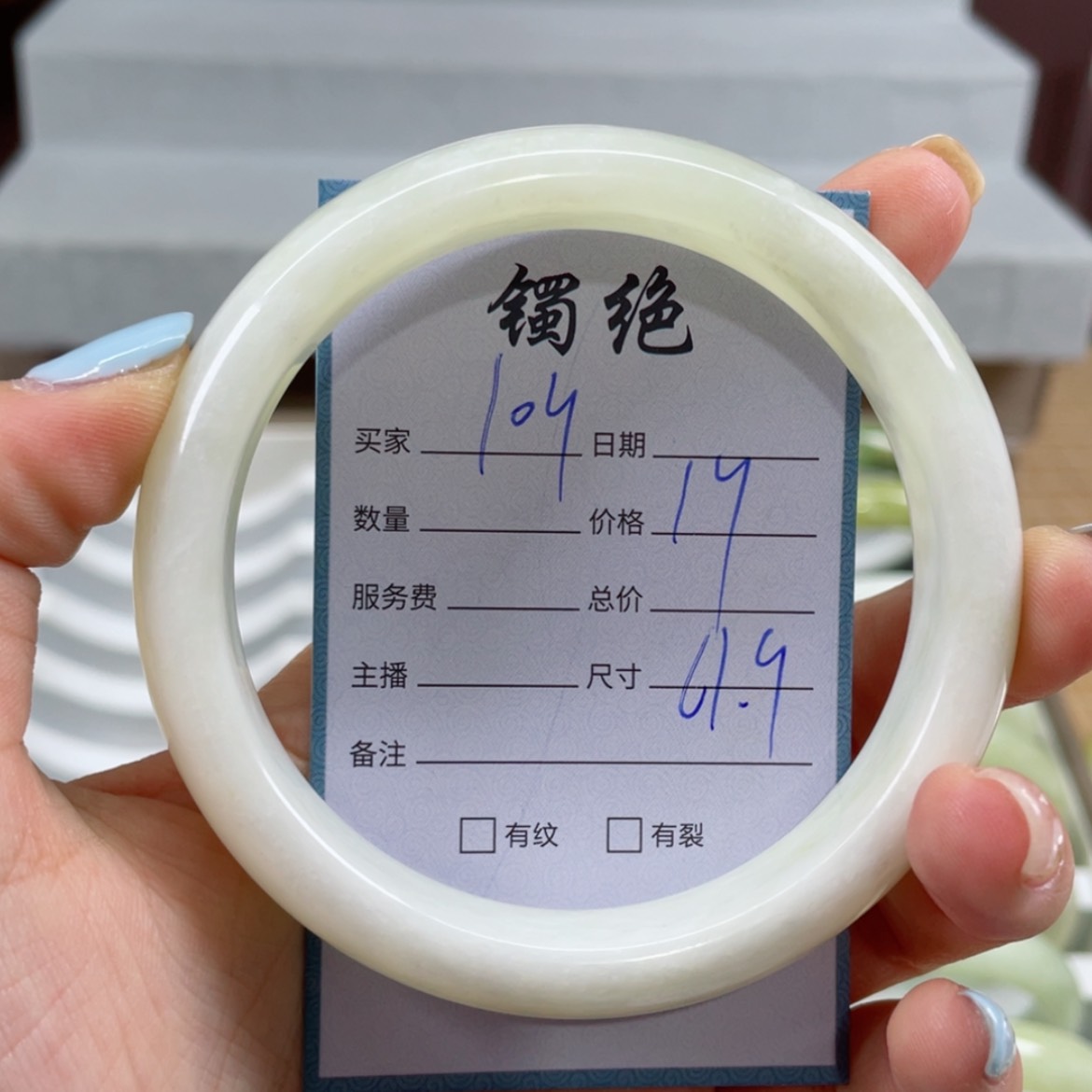【闪购商品】蛇纹石玉手镯未镶嵌