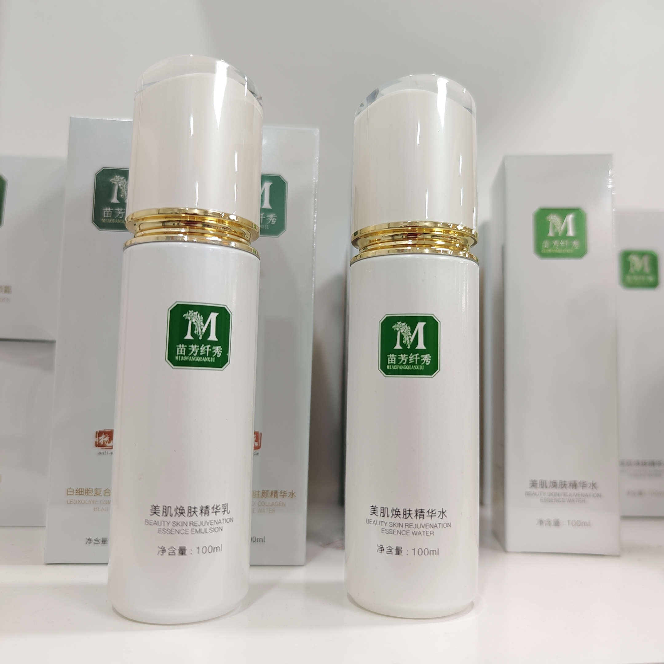 美肌焕肤精华水乳