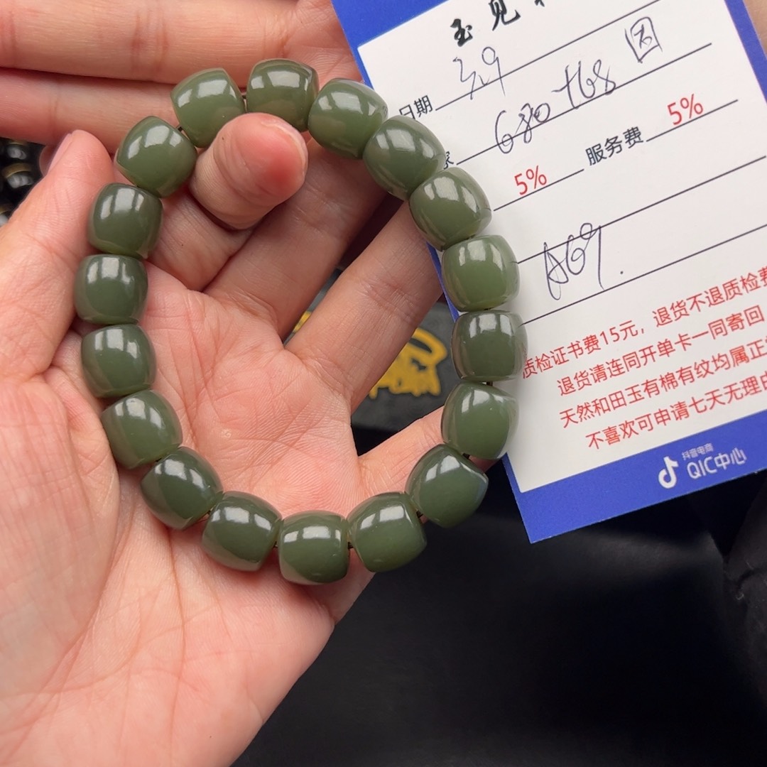 和田玉手链未镶嵌因**回