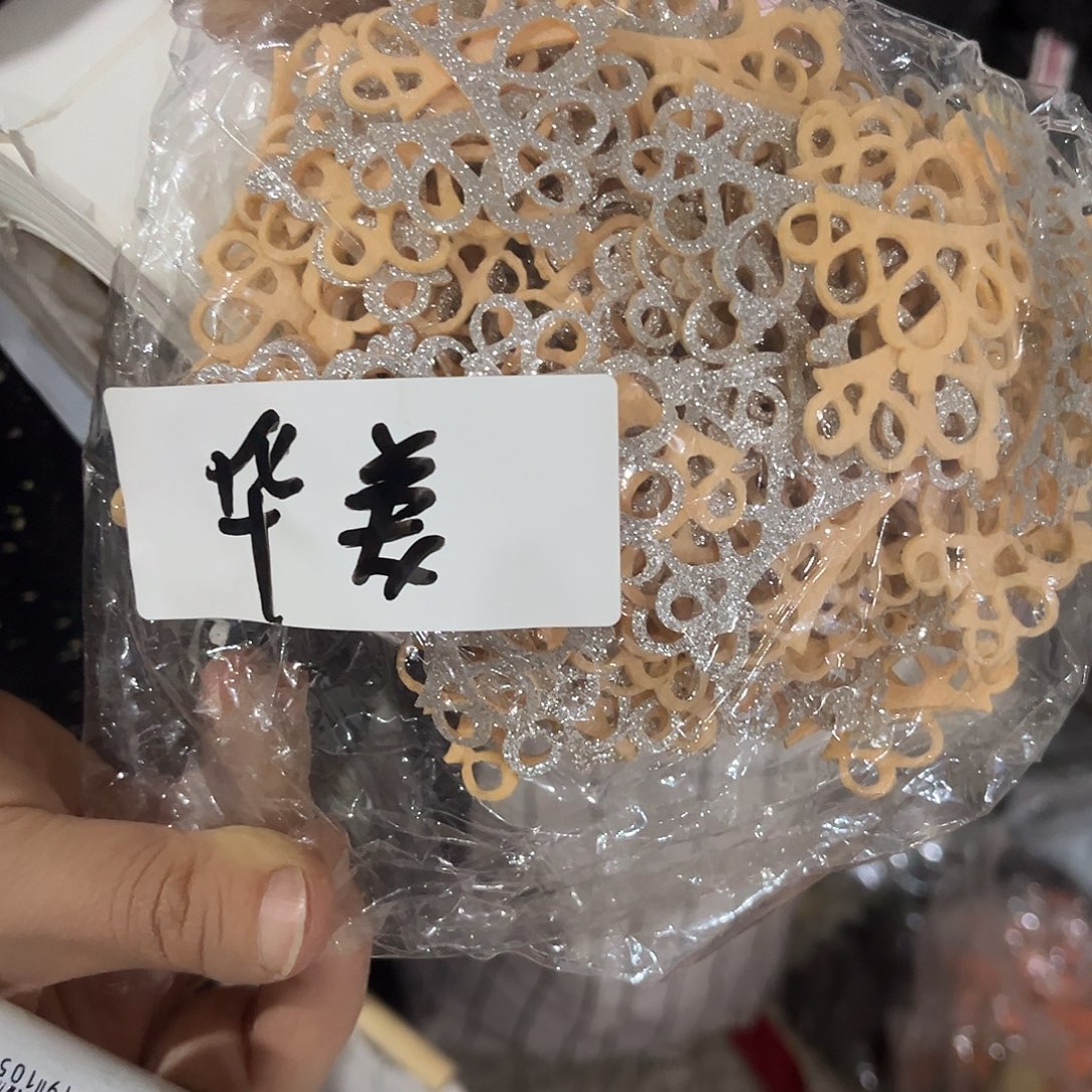 华***工包装哈哈哈哈哈哈哈