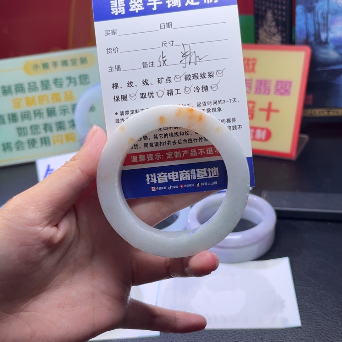 阿***凉定制翡翠未镶嵌手镯