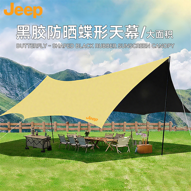 JEEP/吉普天幕帐篷户外露营遮阳便携黑胶防晒防雨野营装备涂银布