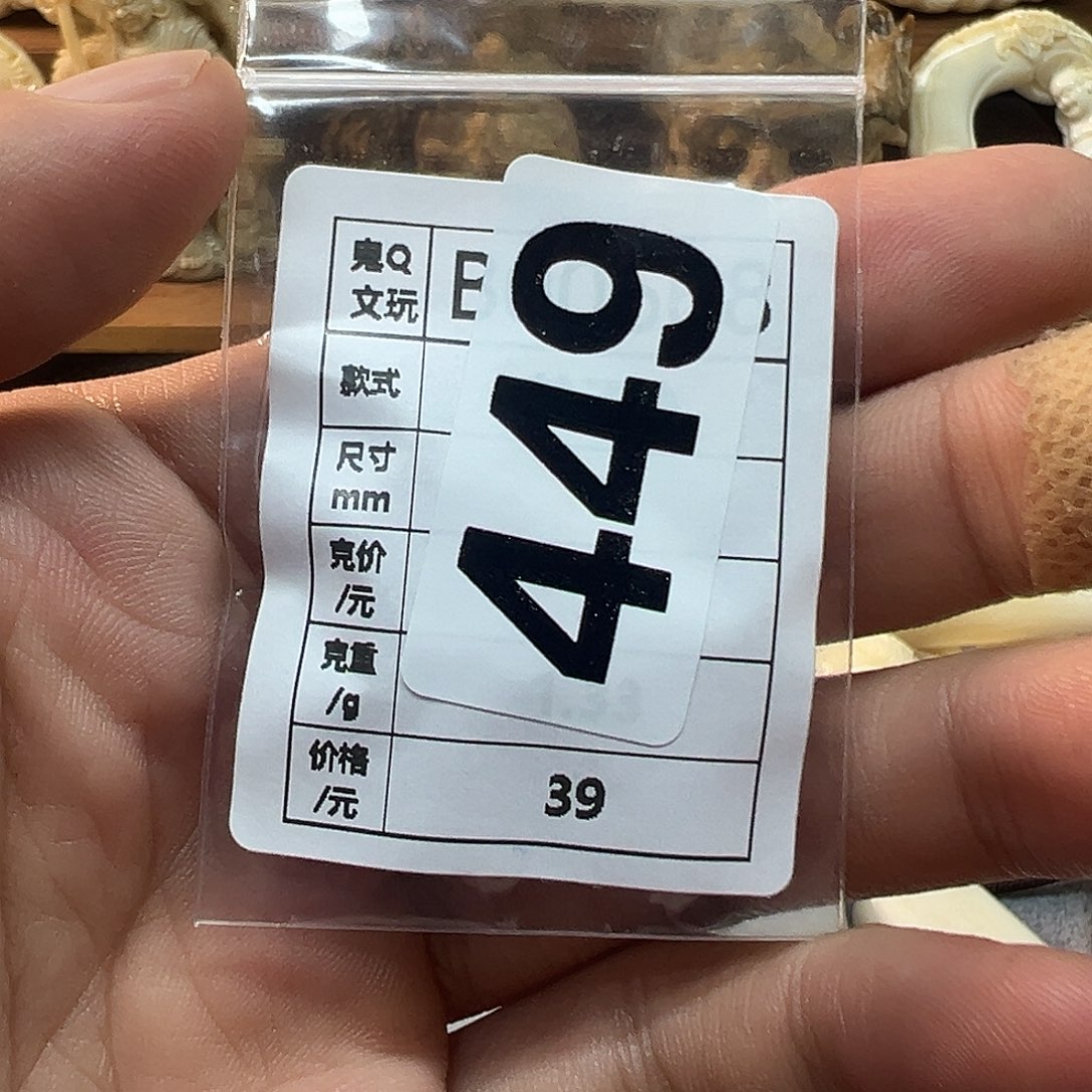 猛犸象牙手串/手链/手镯