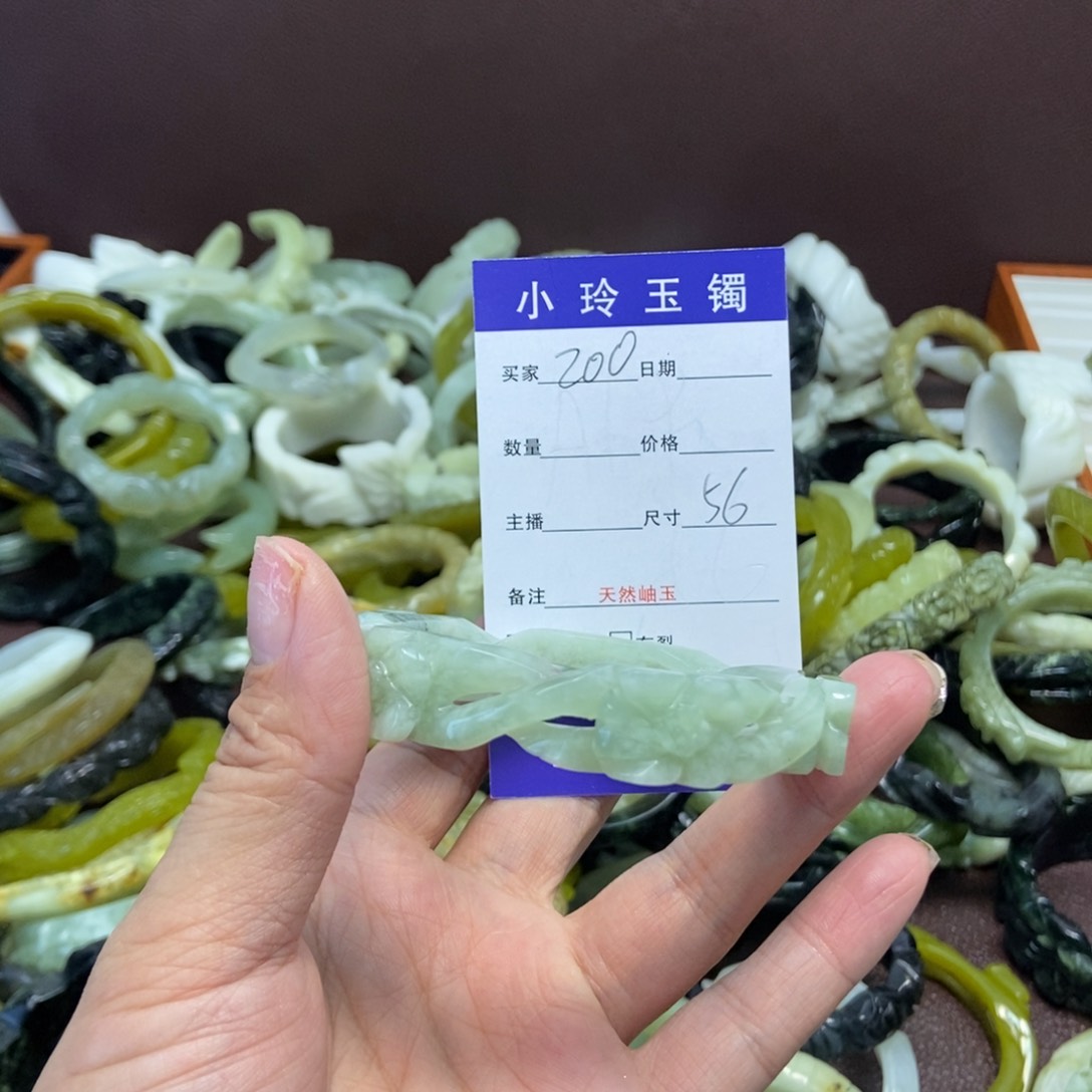 蛇纹石玉手镯未镶嵌