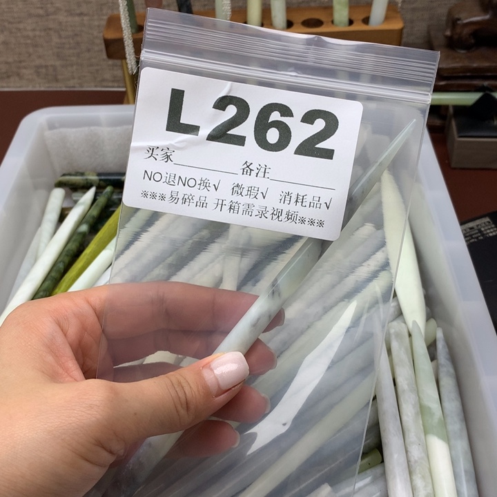 透闪石-蛇纹石玉发饰未镶嵌6****6