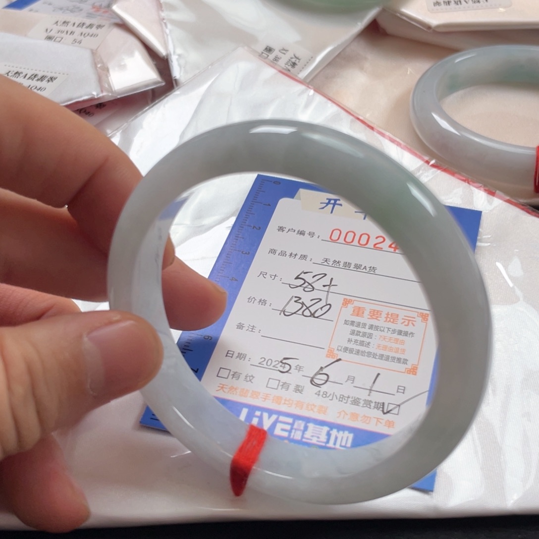 翡翠手镯未镶嵌天然A货翡翠