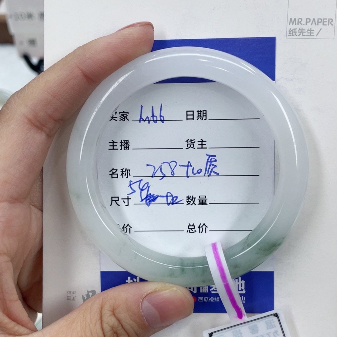 石英质玉手镯未镶嵌
