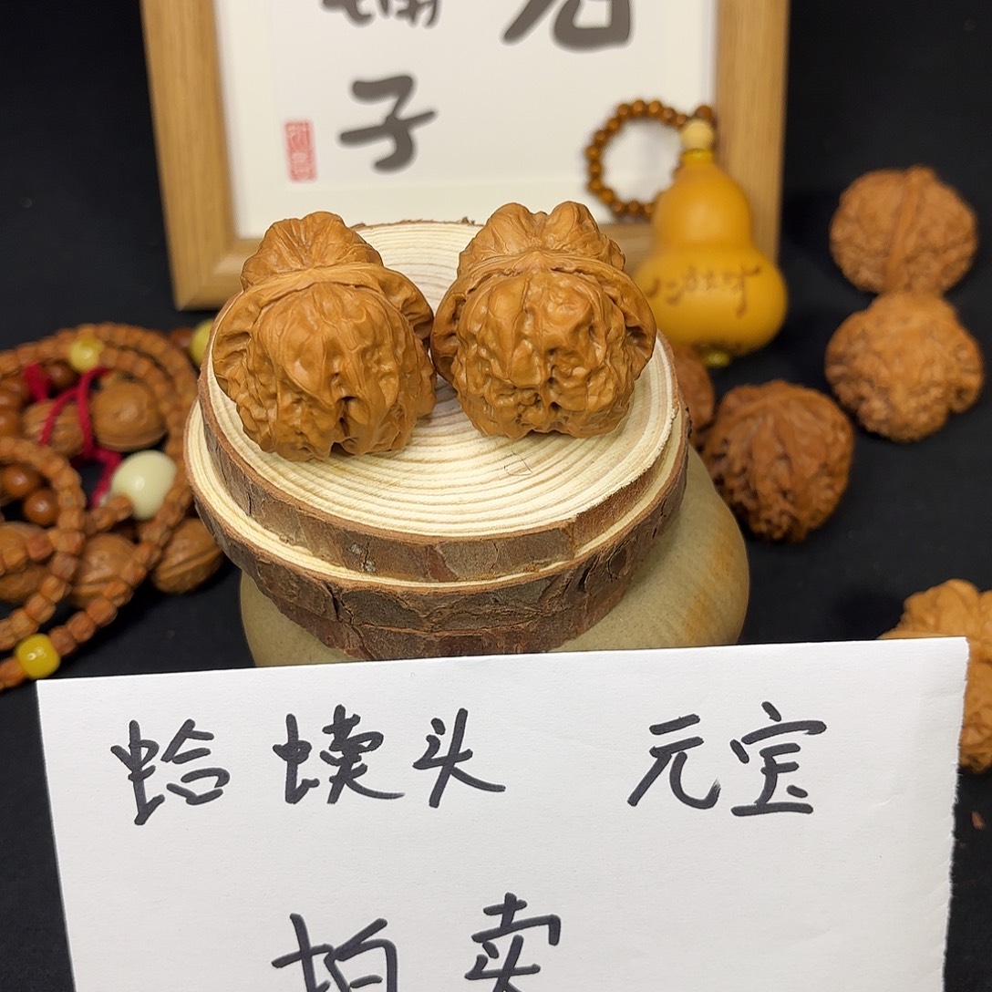 文玩核桃吊坠蛤蟆头38尺