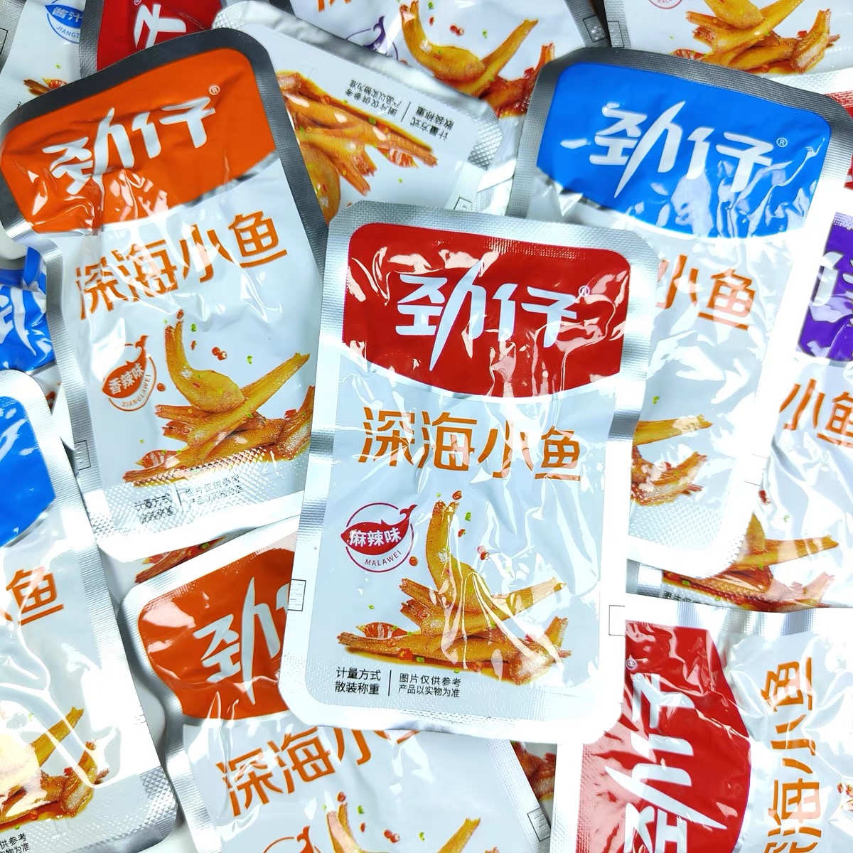 劲仔深海小鱼弹弹乐