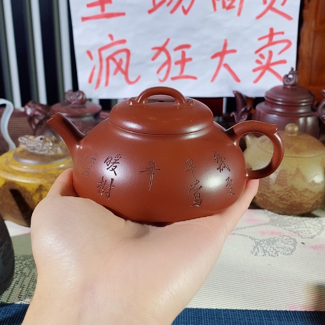 紫砂茶壶孤哈哈哈哈