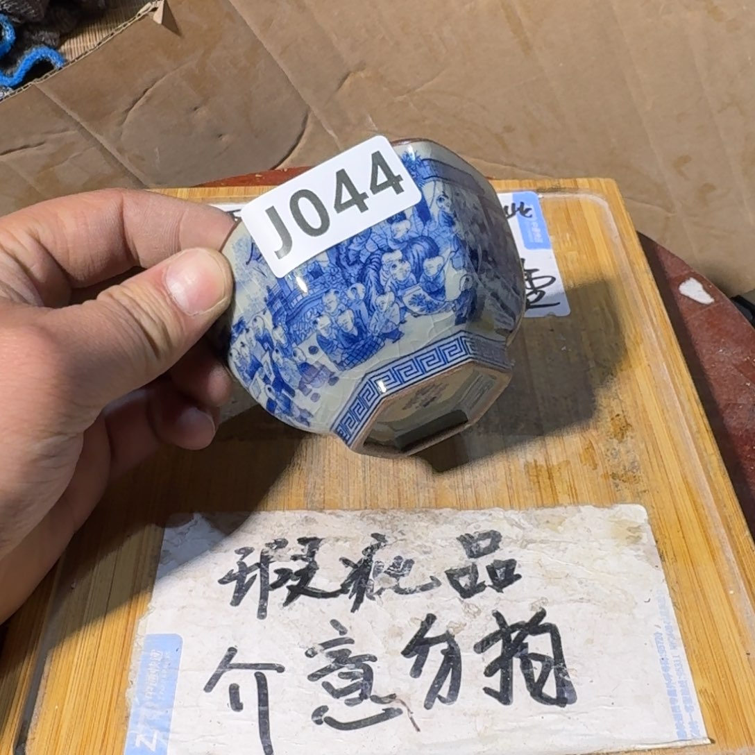瑕疵介意勿拍陶瓷器皿A139