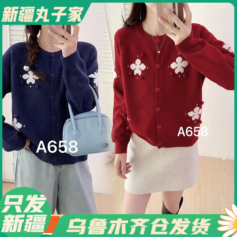 【658#花朵显瘦开衫毛衣
