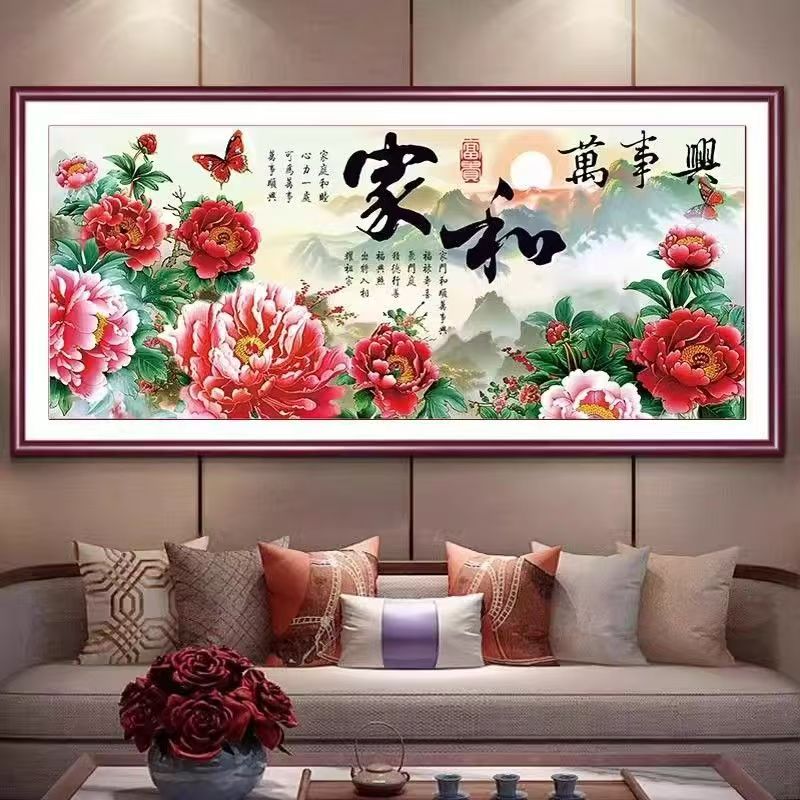 禧洋洋家和万事兴山水牡丹二43色十字绣线绣花开富贵牡丹花刺绣