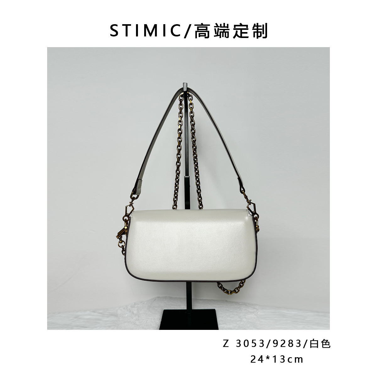 Z 3053/9283白色高端订制手工蜡线时尚女士单肩轻奢斜挎包1808