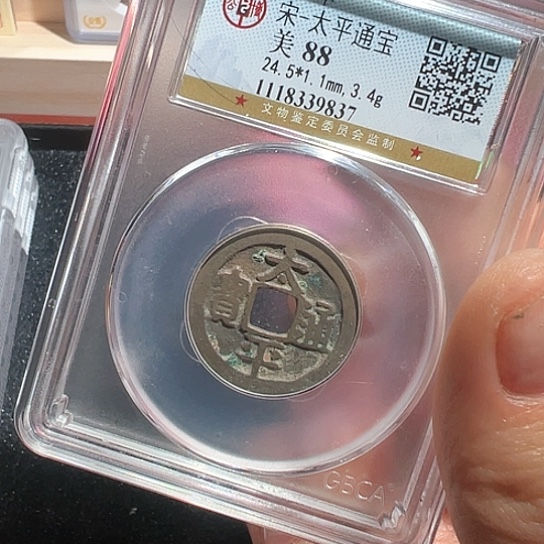 铜太平9837得壹3333333333