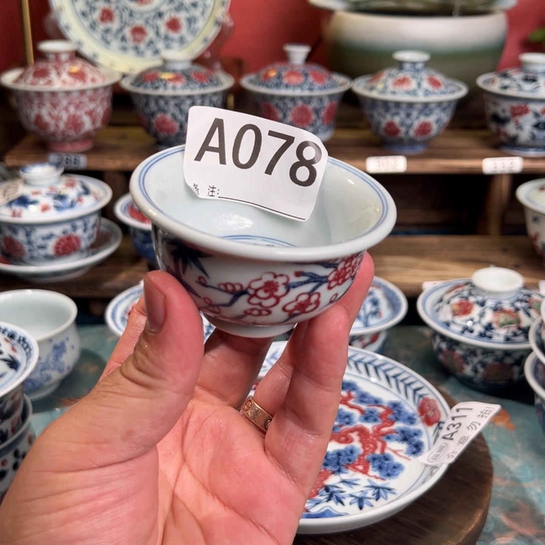 光***影景德镇高温原矿釉里红手绘078