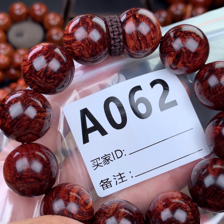 花梨木类老挝花梨2.0铁矿料